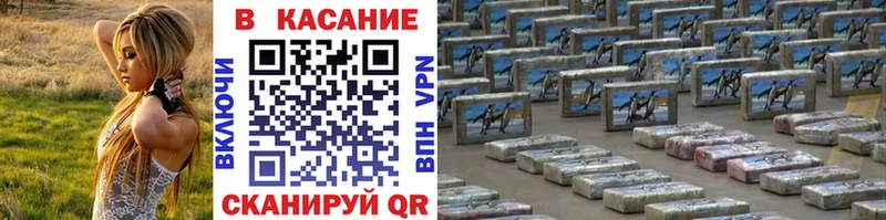 Виды наркоты Каменск-Уральский КОКАИН Канабис Мефедрон Alpha-PVP АМФЕТАМИН ГАШ