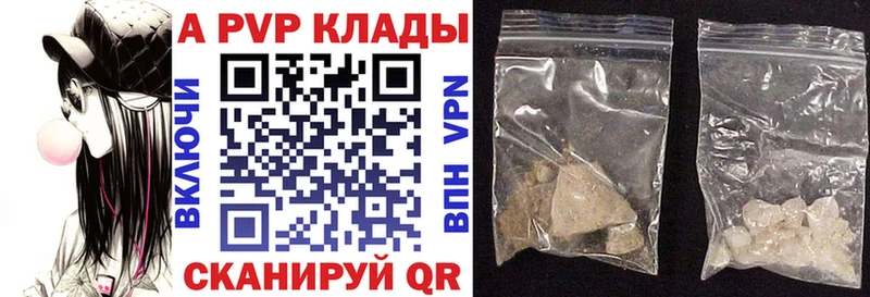 как найти   Каменск-Уральский  Alpha-PVP Crystall 