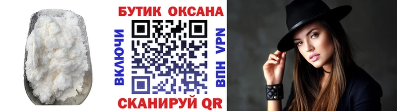 Бутират вода сколько стоит маркетплейс официальный сайт Каменск-Уральский