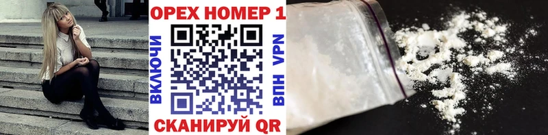 продажа наркотиков  ссылка на мегу как войти  КОКАИН 99%  Каменск-Уральский 