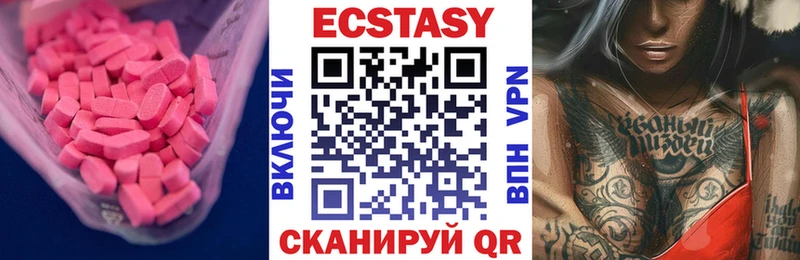 гидра зеркало  Каменск-Уральский  Ecstasy 99% 