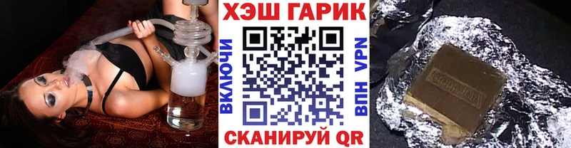 Гашиш 40% ТГК Каменск-Уральский