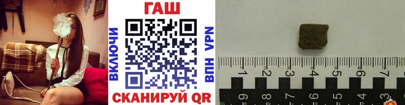 ГАШИШ хэш  купить наркотики цена  Каменск-Уральский 