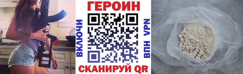 Героин Афган  Каменск-Уральский 