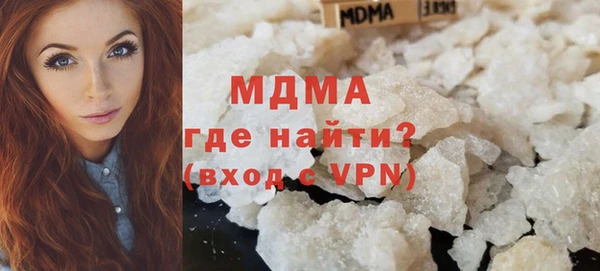 МДПВ Горнозаводск