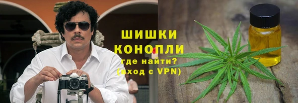 мефедрон Гусь-Хрустальный