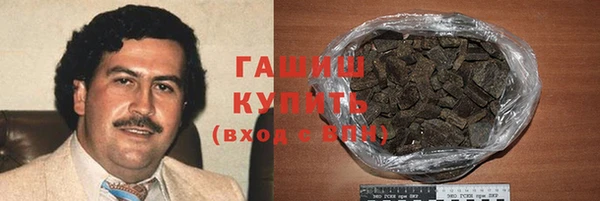мет Гусиноозёрск