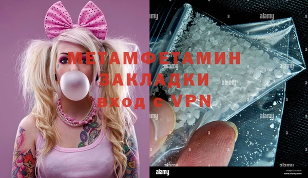 дмт Горняк