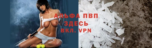 мескалин Горно-Алтайск