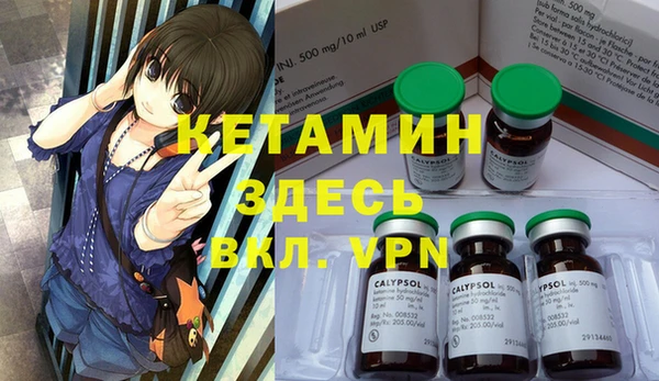 MDMA Premium VHQ Гусев