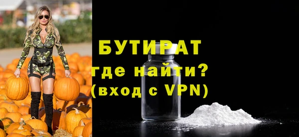 мефедрон Гусь-Хрустальный