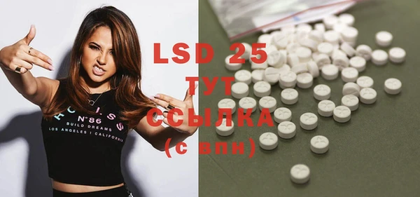 марки lsd Вяземский