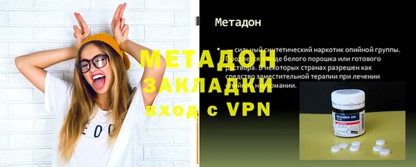 дмт Горняк
