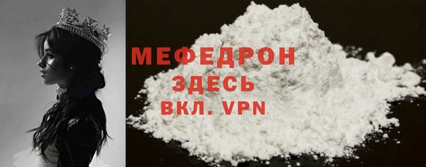 мет Гусиноозёрск