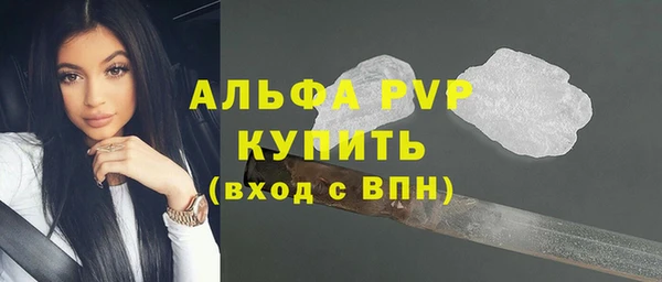 мет Гусиноозёрск