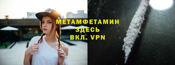 мет Гусиноозёрск