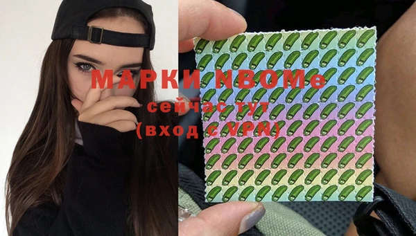 мефедрон Гусь-Хрустальный