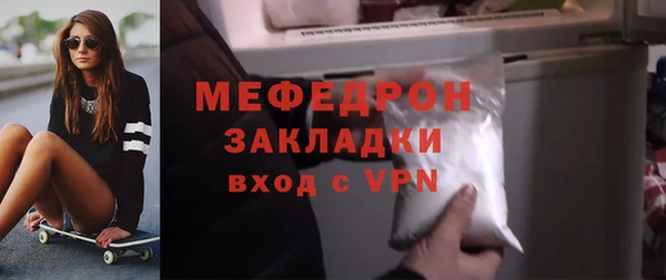 MDMA Premium VHQ Гусев
