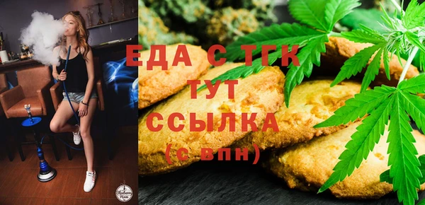мескалин Горно-Алтайск