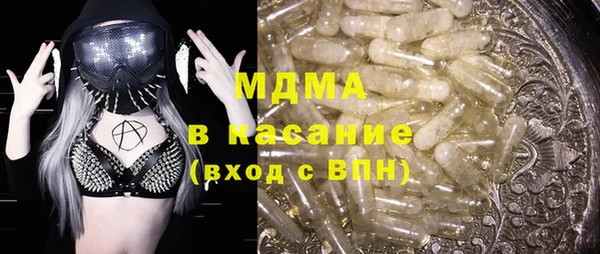 мефедрон Гусь-Хрустальный