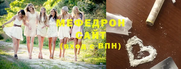 MDMA Premium VHQ Гусев