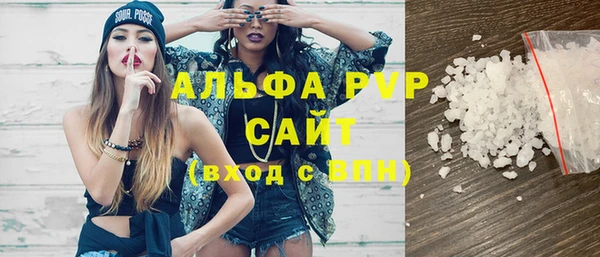 MDMA Premium VHQ Гусев