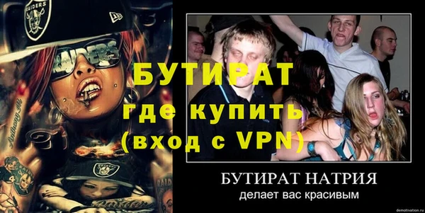 дмт Горняк