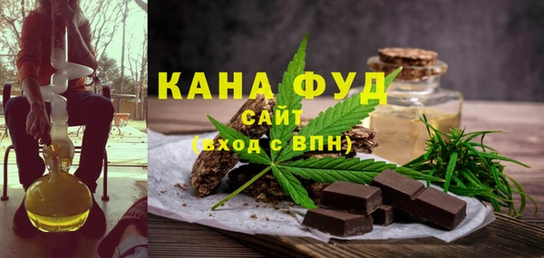 мескалин Горно-Алтайск