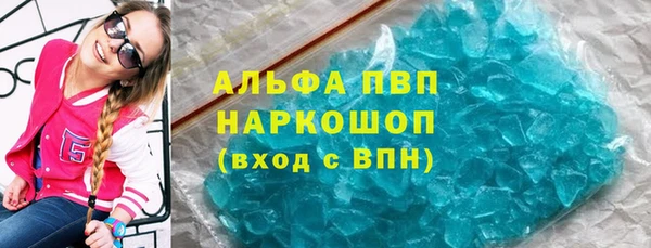 мескалин Горно-Алтайск