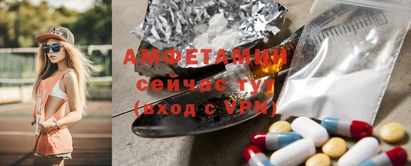 MDMA Premium VHQ Гусев
