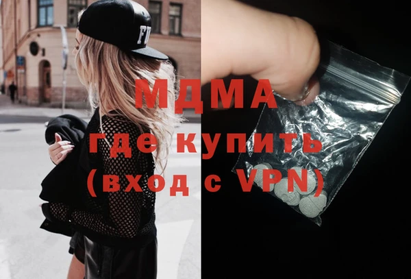 мескалин Горно-Алтайск