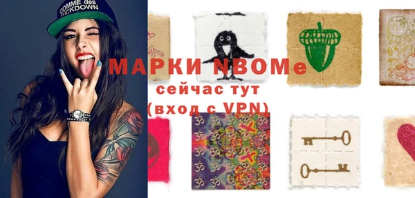 мет Гусиноозёрск
