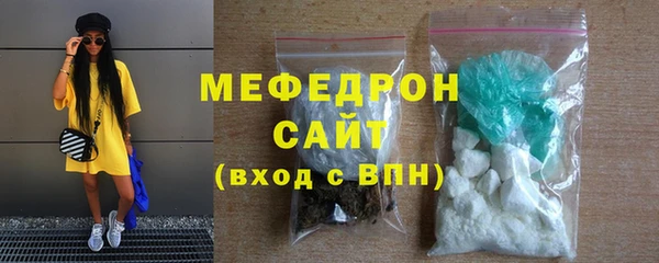 мет Гусиноозёрск