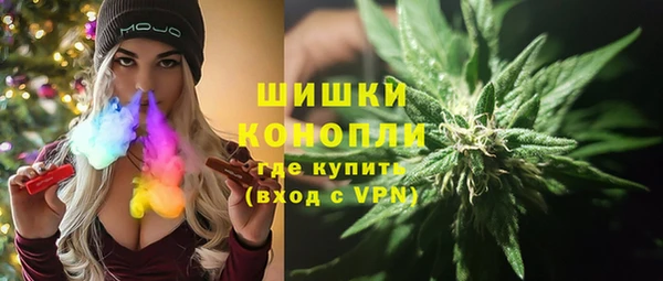 мескалин Горно-Алтайск