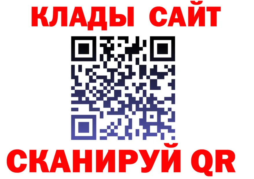 APVP Crystall tor маркетплейс OMG Каменск-Уральский