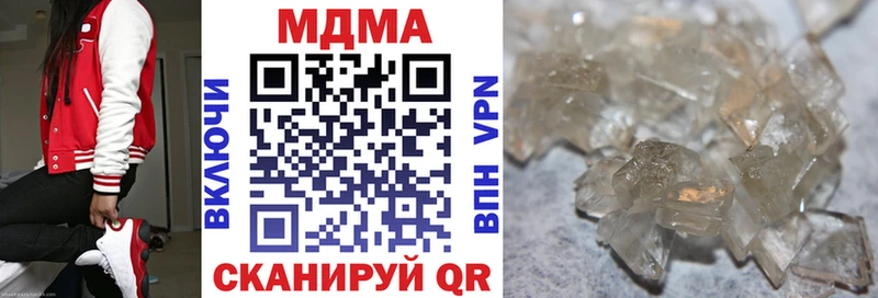 MDMA молли  Каменск-Уральский 