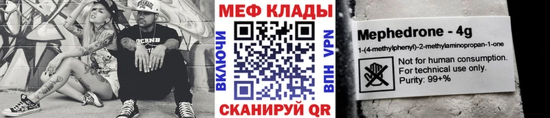 МЕФ мука  Каменск-Уральский 