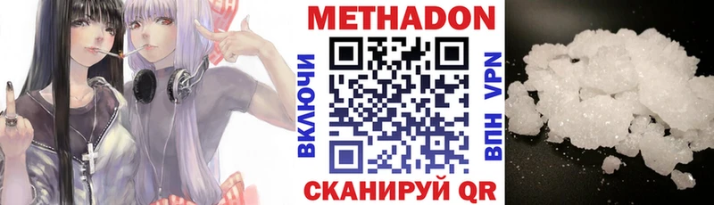 Метадон мёд  Каменск-Уральский 