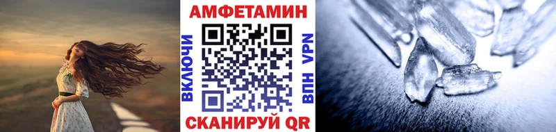 где купить   Каменск-Уральский  Метамфетамин винт 