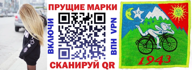 Марки N-bome 1,8мг  Каменск-Уральский 