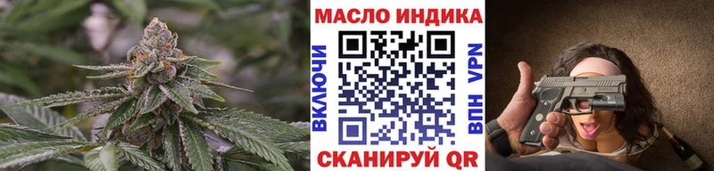 ТГК вейп с тгк  закладка  Каменск-Уральский 